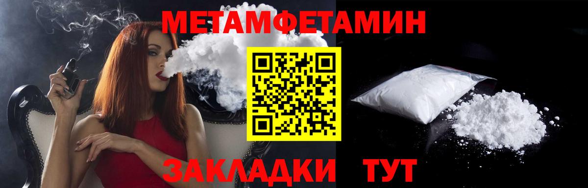 MEGA как войти  АМФ Розовый  Вход с VPN  Джанкой  Amphetamine 
