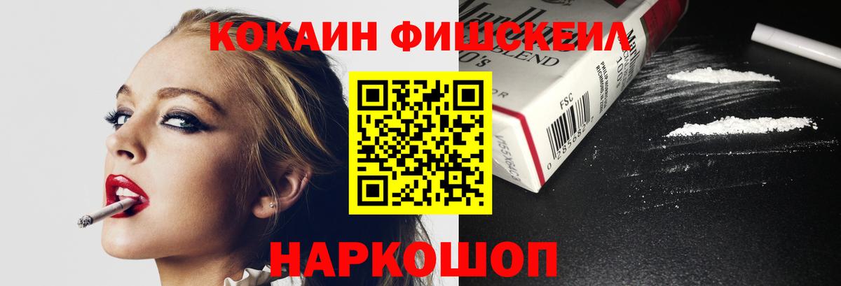 КОКАИН Боливия Джанкой