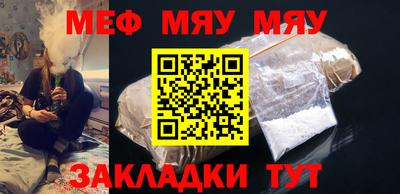 ALPHA PVP Краснокаменск