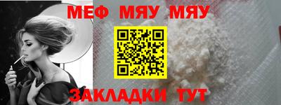 метамфетамин Краснознаменск