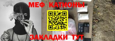 метамфетамин Краснознаменск