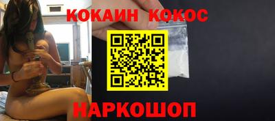 ALPHA PVP Краснокаменск