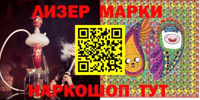метамфетамин Краснознаменск