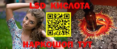 кокаин колумбия Краснодар