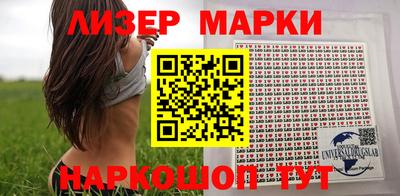 ALPHA PVP Краснокаменск