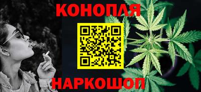 метамфетамин Краснознаменск