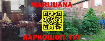 метамфетамин Краснознаменск