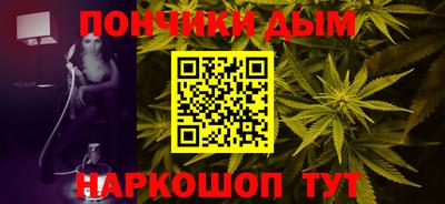 метамфетамин Краснознаменск