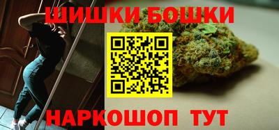 метамфетамин Краснознаменск