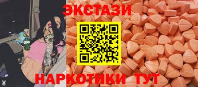 метамфетамин Краснознаменск