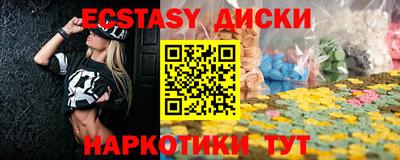 метамфетамин Краснознаменск