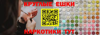 метамфетамин Краснознаменск