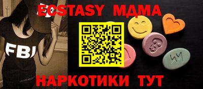 метамфетамин Краснознаменск