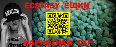 метамфетамин Краснознаменск