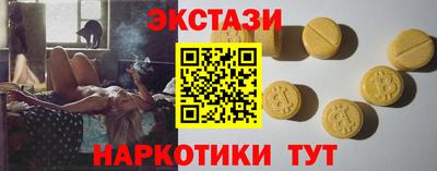 кокаин колумбия Краснодар