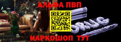метамфетамин Краснознаменск