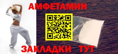 ALPHA PVP Краснокаменск