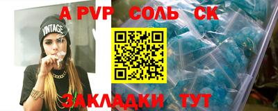 метамфетамин Краснознаменск