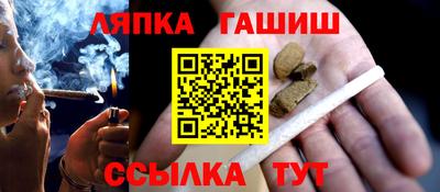 метамфетамин Краснознаменск