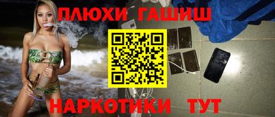 метамфетамин Краснознаменск