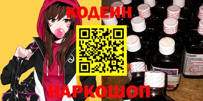 метамфетамин Краснознаменск