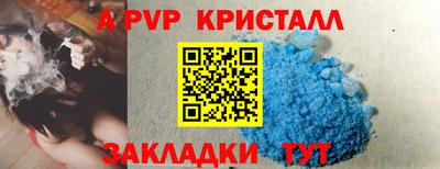 метамфетамин Краснознаменск